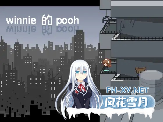 [SLG/DL官中/像素/睡奸/中出/触手][RJ01396911/余月遊戲社团]小熊维尼/winnie的pooh[Ver1.0.1][PC/600M]-2.jpg