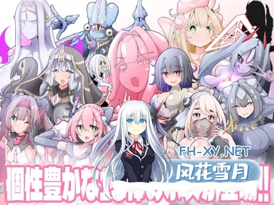 [ACT/AI汉化/正太/巨乳/女同][RJ01052720/エンデアア社团]变化与不堪的边界线 -侮挫魔2-/変化と無様のフロンティア -侮挫魔2-[PC/260M]-4.jpg