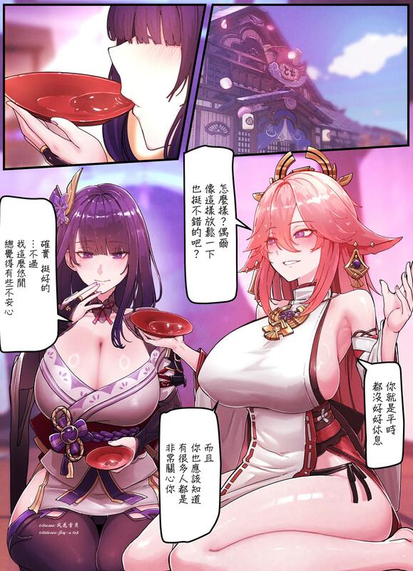 8272368a725d192f7f.png