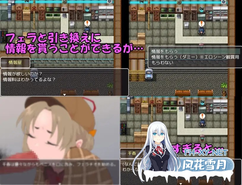 [RPG/AI汉化/堕落/贫乳/2D][RJ01165152/タイラスバラ社团]名侦探千春/名探偵千春[PC/266M]-2.jpg
