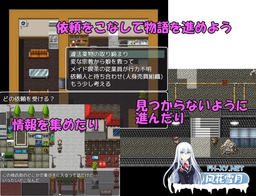 [RPG/AI汉化/堕落/贫乳/2D][RJ01165152/タイラスバラ社团]名侦探千春/名探偵千春[PC/266M]-4.jpg