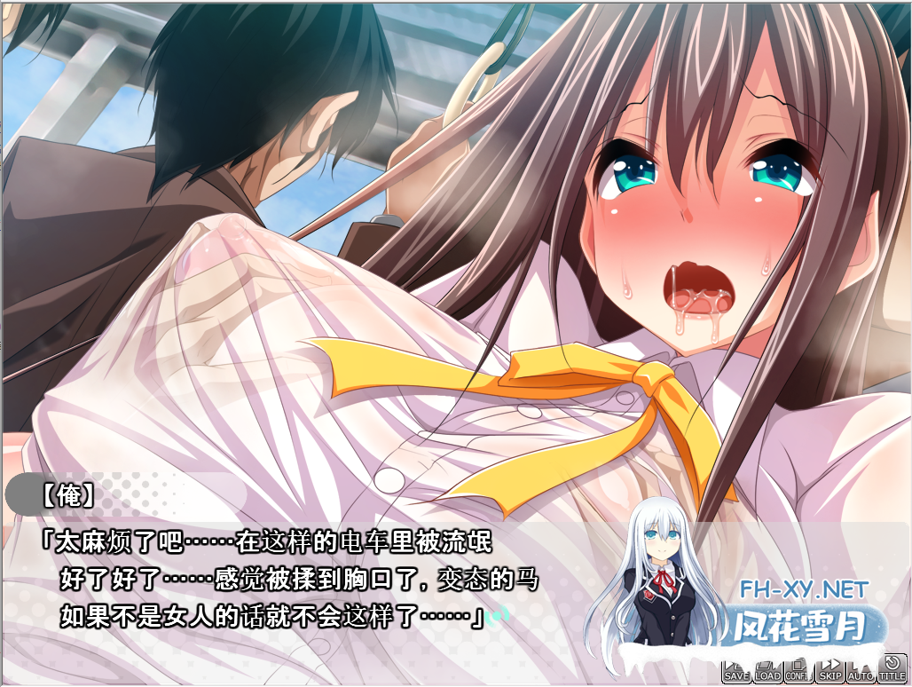 [ADV/AI汉化/中出/巨乳/多P/乳交/口交][RJ178594/ピンポイント / キングピン / ピンポイントクイック社团]电车H乐园~/電車えっちパラダイス[PC/1.6G]-3.png