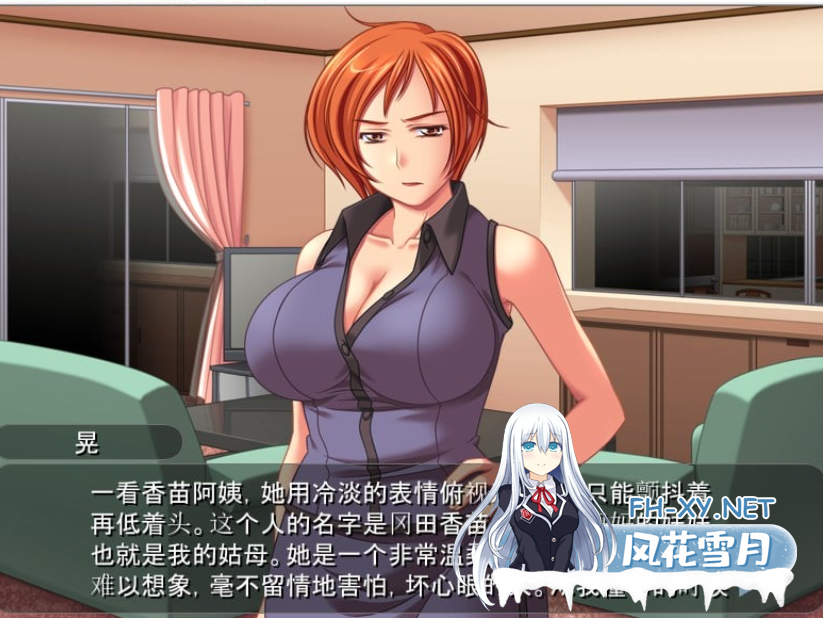 　PC[母子乱伦拔作ADV]美丽妈妈~甜蜜母子性交游戏~！内嵌机翻汉化+全CG[300M]-2.png