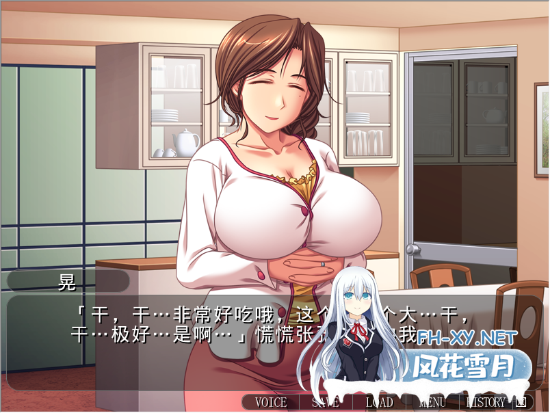 　PC[母子乱伦拔作ADV]美丽妈妈~甜蜜母子性交游戏~！内嵌机翻汉化+全CG[300M]-3.png