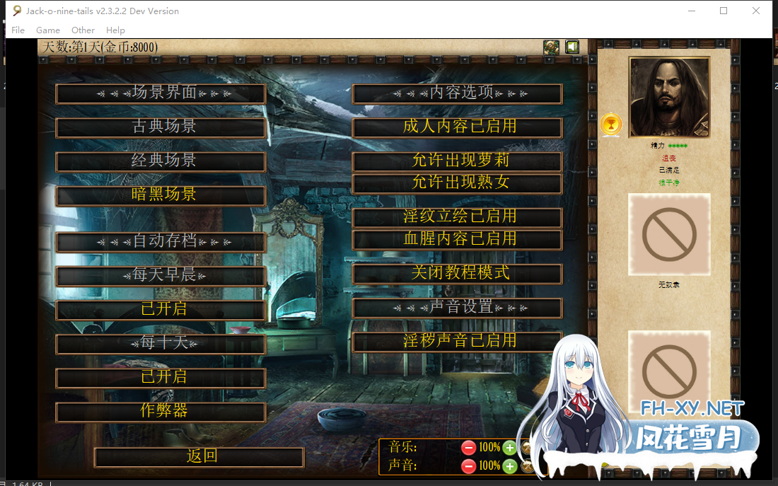 PC[监禁凌辱SLG新魔改8月]奴隶训练jackhf-再度版精翻V1.12整合新MOD新角色25.08月更新+作弊器[4.2G]百度/迅雷/夸克/UC-2.png