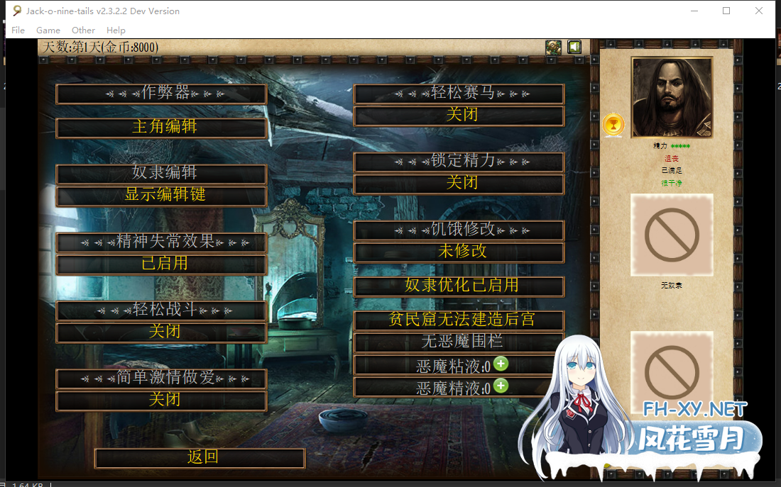 PC[监禁凌辱SLG新魔改8月]奴隶训练jackhf-再度版精翻V1.12整合新MOD新角色25.08月更新+作弊器[4.2G]百度/迅雷/夸克/UC-3.png