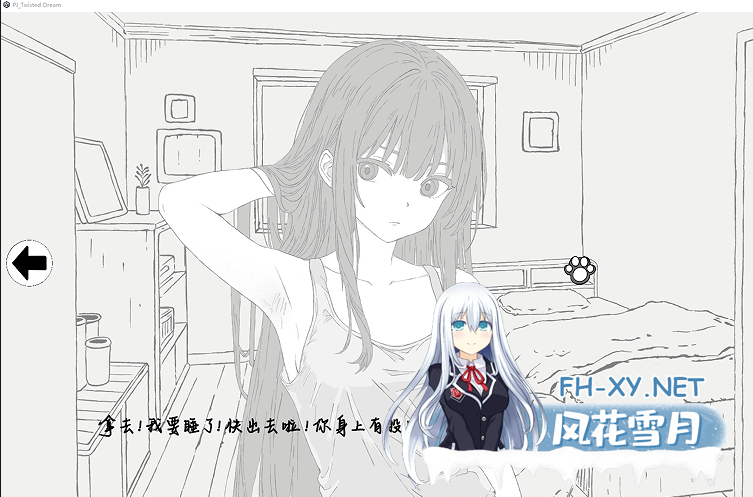 PC[触摸互动睡奸SLG动态]扭曲的梦 Twisted Dream 官方中文版[2.1G]-2.png