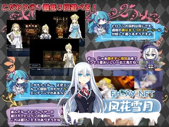 [日系RPG精品/汉化/OOO/PC]帝国骑士 Imperial knights Ver1.09 Mtool汉化润色版+特典[7.14G]-3.jpg