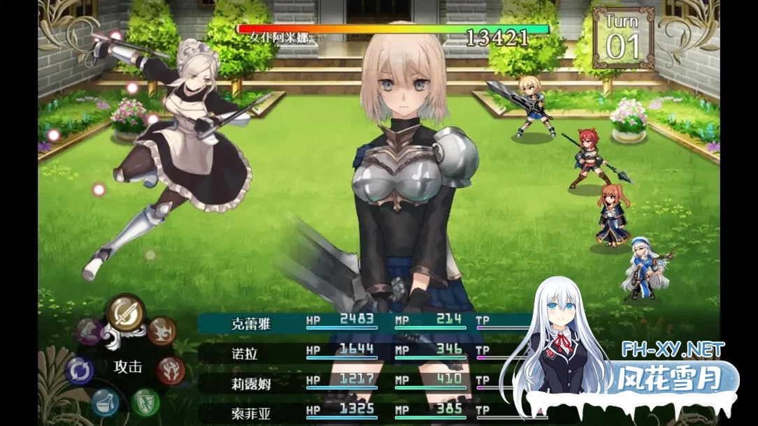 [爆款RPG大作/汉化/NTR/PC+安卓joi]龙与大剑 竜と大剣 Ver1.1.3 Mtool汉化+Ver1.1.0 DL官中内嵌版[11.8G]-4.jpg