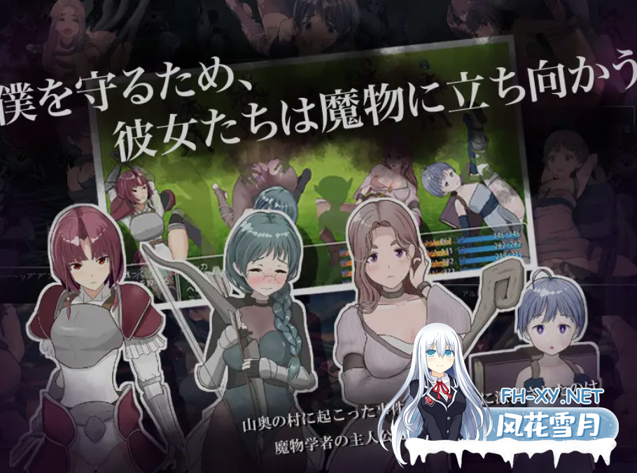[日式RPG/AI汉化] 难道是我太弱了?/僕が弱いせいですか Ver22.12.18 AI汉化版 [1.2G/新作]-2.png