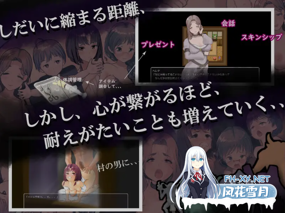 [日式RPG/AI汉化] 难道是我太弱了?/僕が弱いせいですか Ver22.12.18 AI汉化版 [1.2G/新作]-4.png