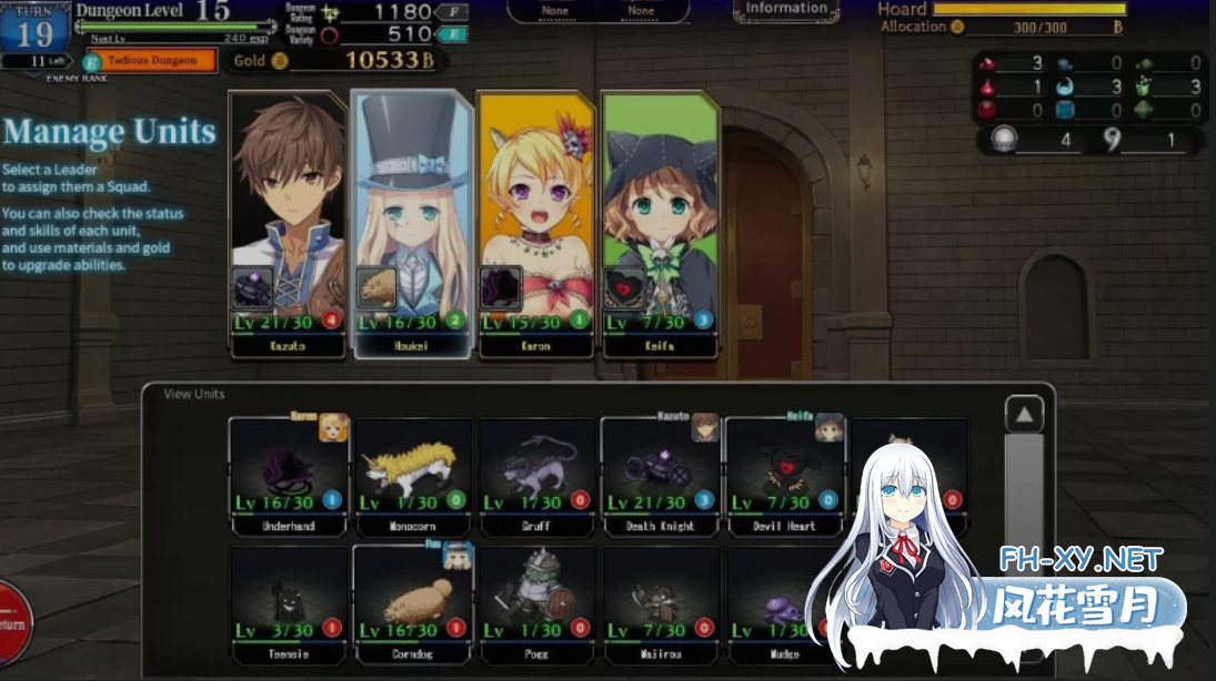 [策略SLG/中文/带DLC] 筑巢华琳酱+星咏神谕DLC 巣作りカリンちゃん -星詠みの神託- 官方中文版 [4.2G/更新/全CV]-4.png