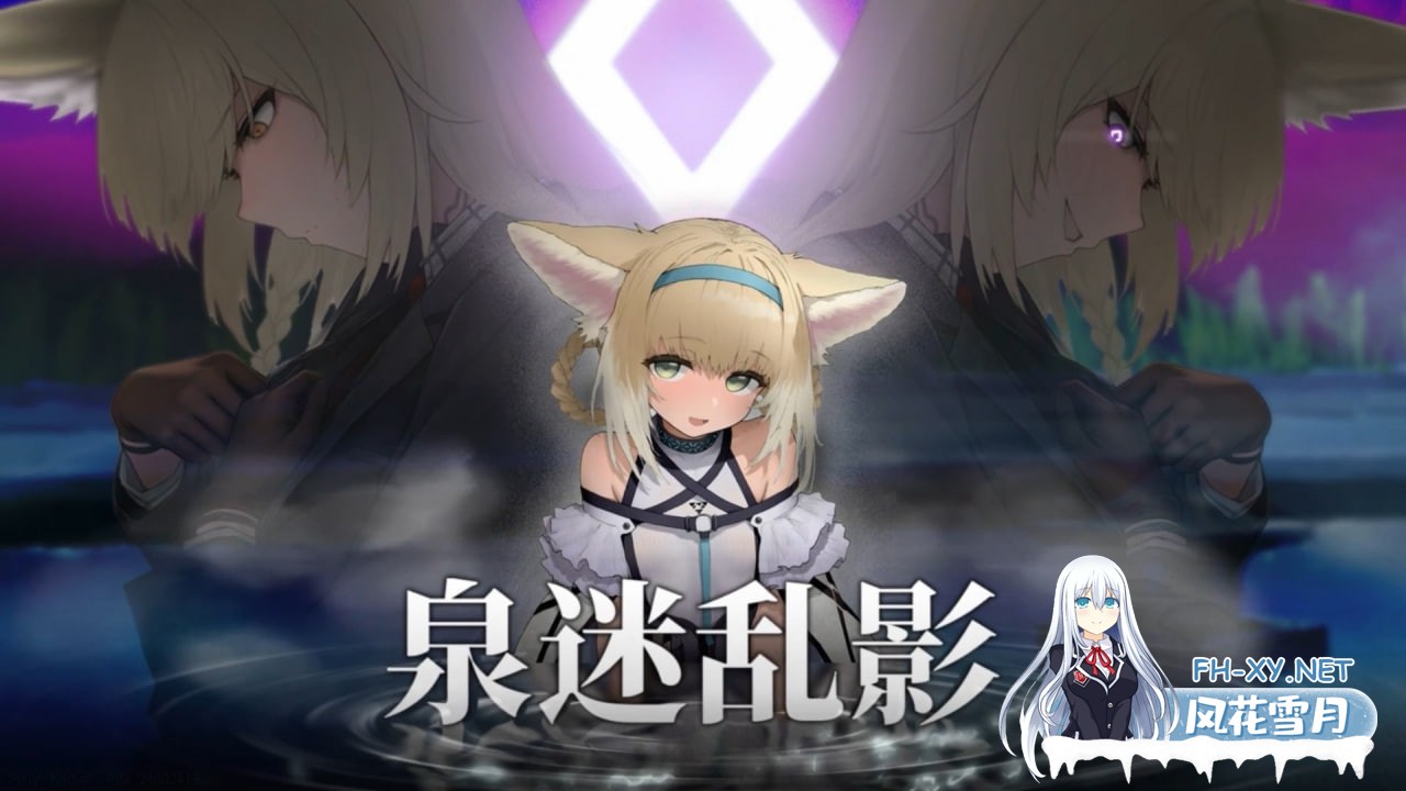 [SLG/官中/PC] 女祭司之眼 退相干 v1.2 官方中文版 [2.47G]-1.jpg