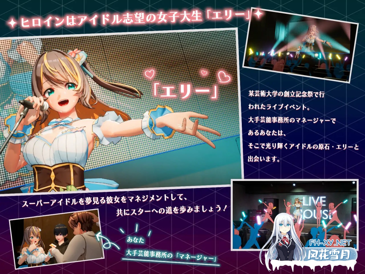 [SLG/官中/PC] NTR偶像-梦想的约束 v2.0 NTRアイドル - 夢の約束 [3.14G]-2.jpg