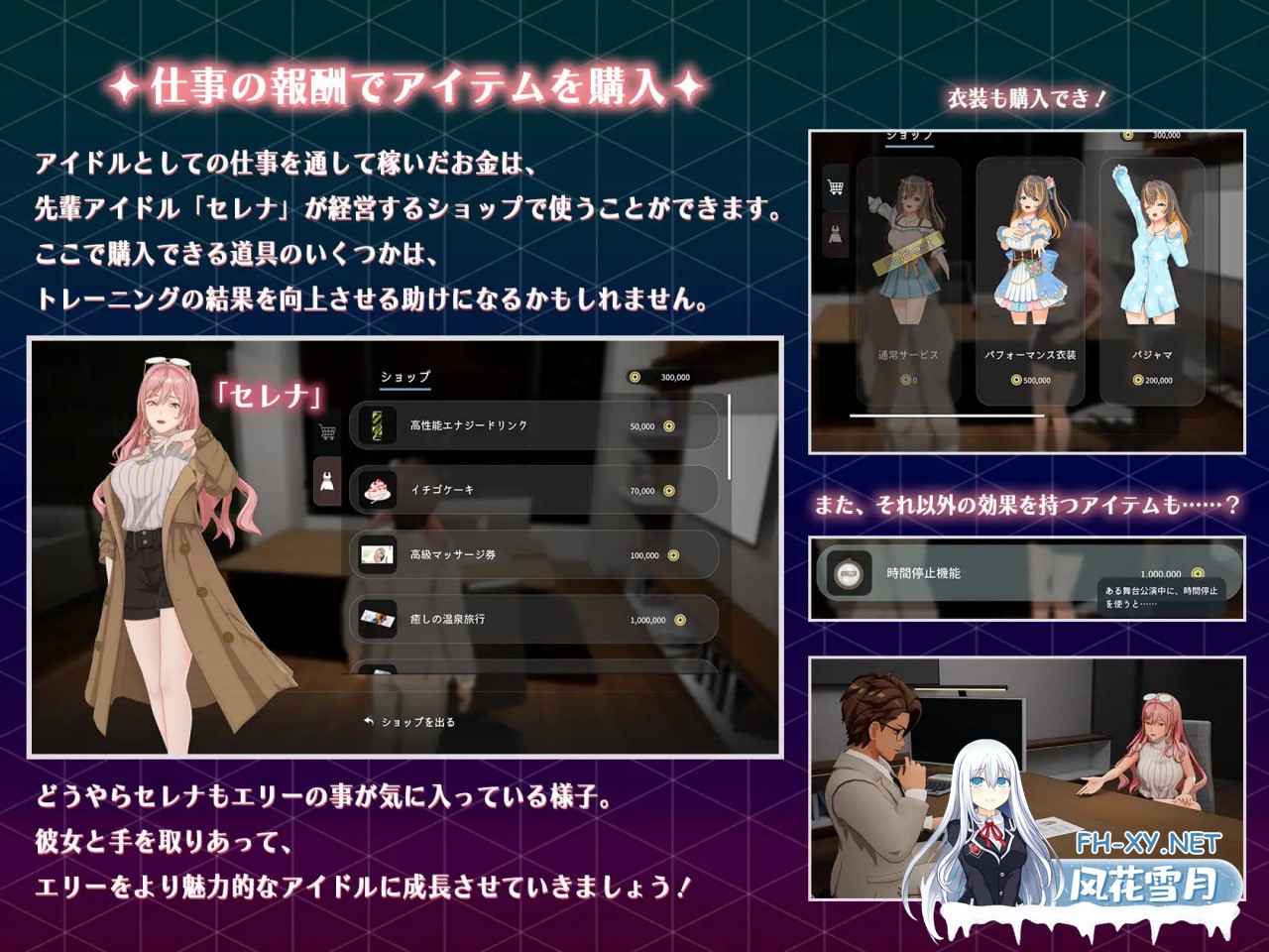[SLG/官中/PC] NTR偶像-梦想的约束 v2.0 NTRアイドル - 夢の約束 [3.14G]-4.jpg