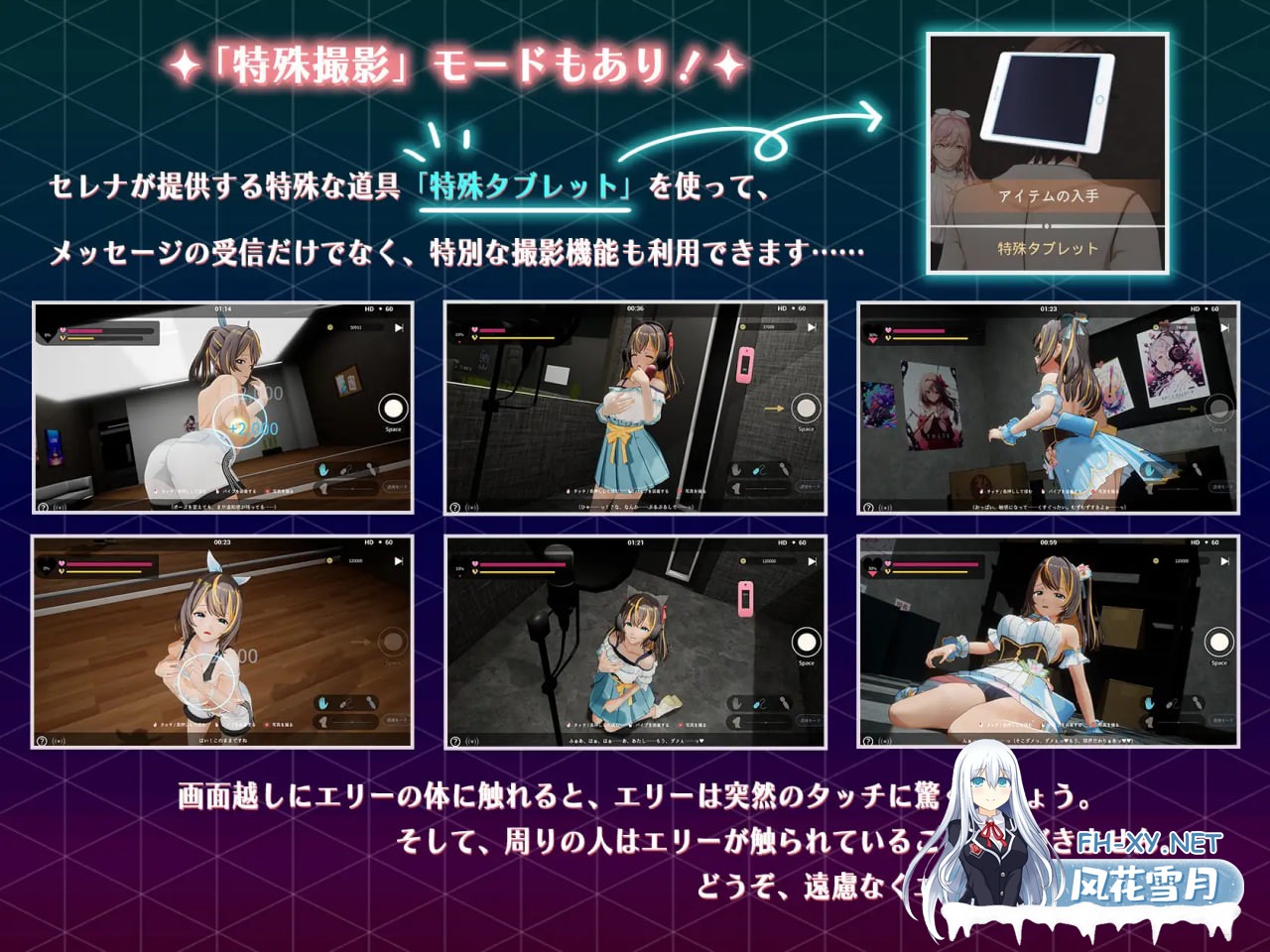 [SLG/官中/PC] NTR偶像-梦想的约束 v2.0 NTRアイドル - 夢の約束 [3.14G]-3.jpg