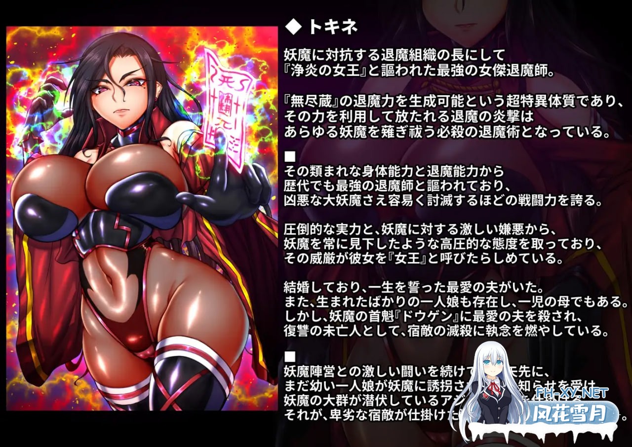 [RPG/AI汉化/PC] 斗狱淫戏 ～堕入弱体化改造与淫辱竞技场的女退魔师～ v1.00 闘獄淫戯 ～弱体化改造と淫辱アリーナに堕ちる女退魔師～ [410M]-2.jpg