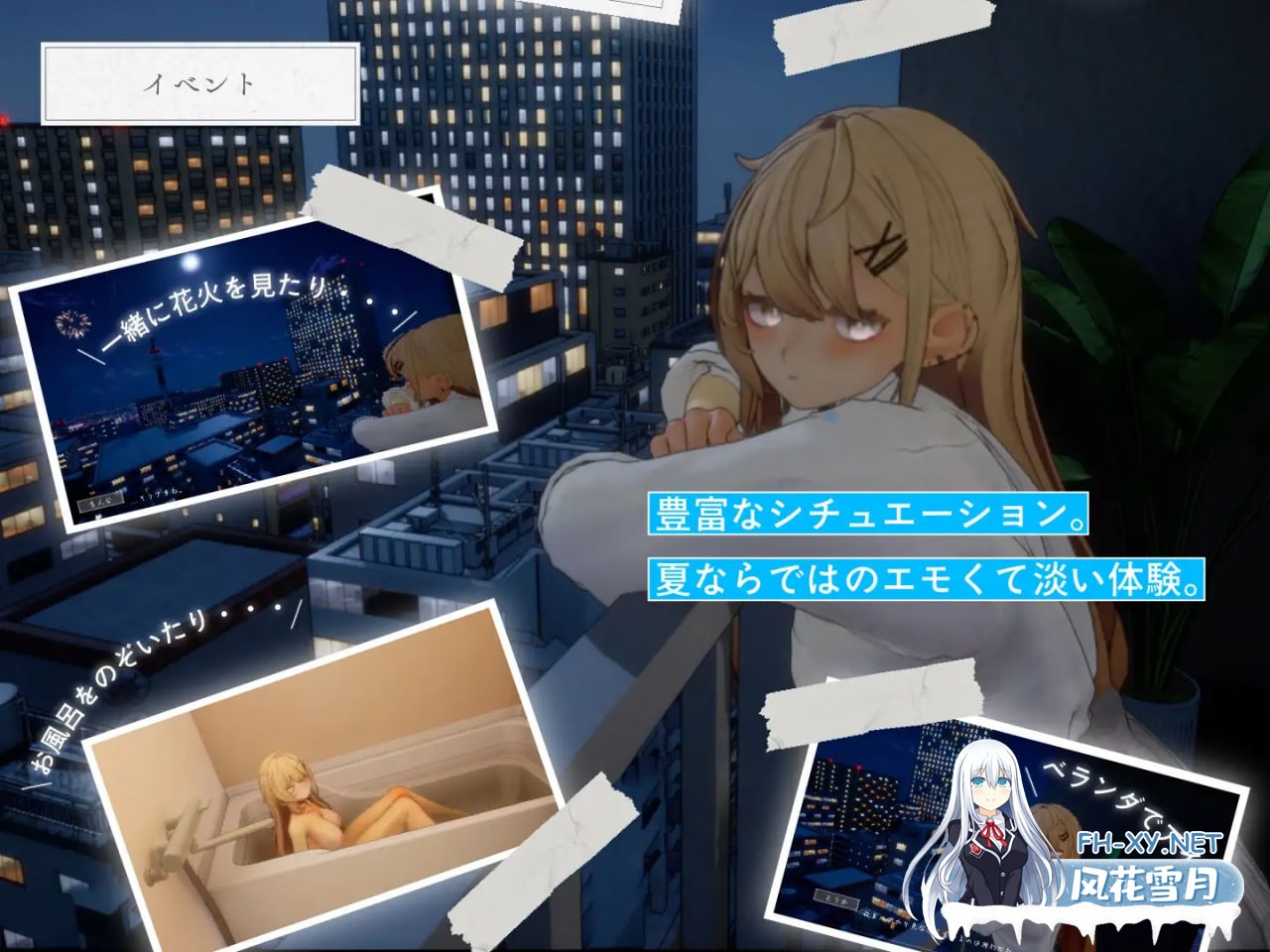 [3D/生肉/PC] 夏之音。辣妹与宅男的秘密课后时光。夏ノ音。 ギャルと、オタクと、秘密の放課後。 [1.17G]-2.jpg