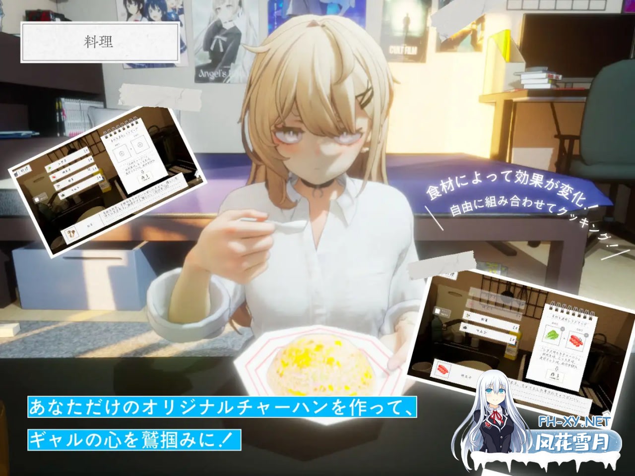 [3D/生肉/PC] 夏之音。辣妹与宅男的秘密课后时光。夏ノ音。 ギャルと、オタクと、秘密の放課後。 [1.17G]-3.jpg