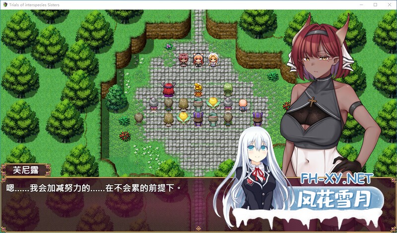 [官中/RPG]异族修女的试炼-与人类的色色交流 steam官中版[1.8G]-2.jpg