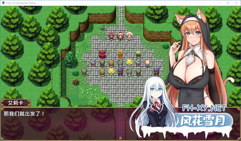 [官中/RPG]异族修女的试炼-与人类的色色交流 steam官中版[1.8G]-4.jpg