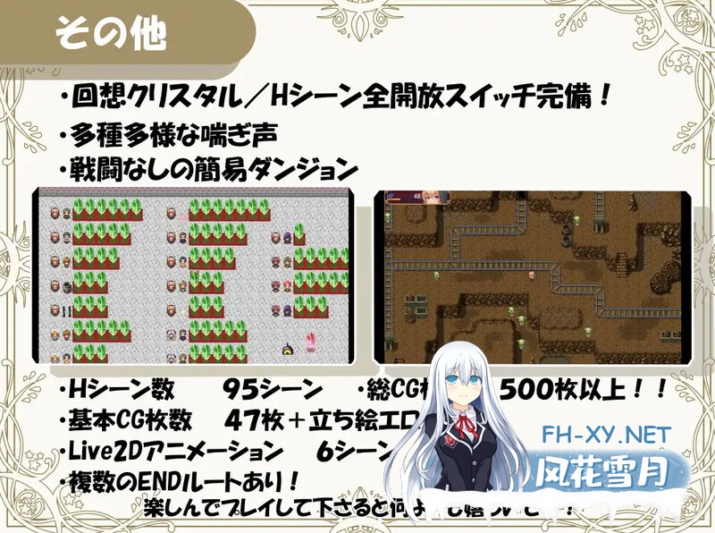 [官中/RPG]异族修女的试炼-与人类的色色交流 steam官中版[1.8G]-9.jpg