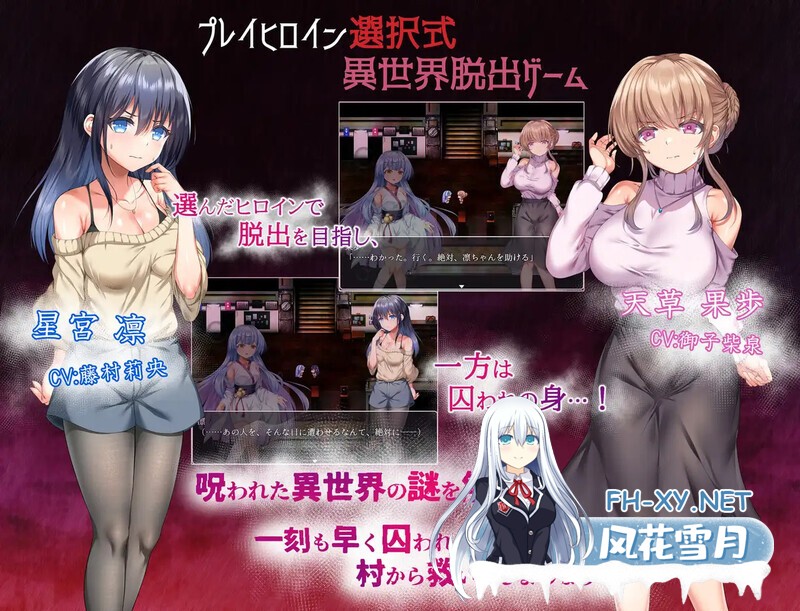 [爆款RPG/羞辱强X/调教] 空蝉村轮辱纪行（うつせみ村輪辱紀行） v1.01 内嵌AI汉化版+作弊码+全回想 [1.9G]-2.jpg