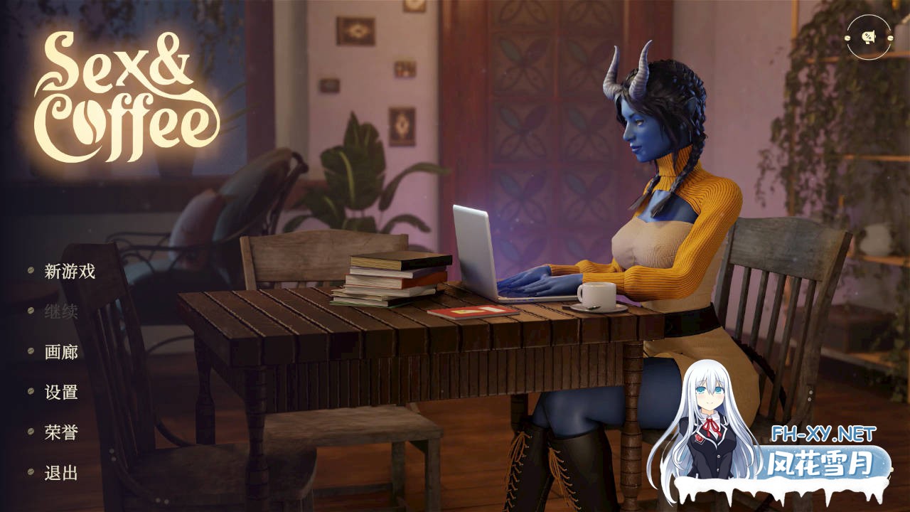 [SLG/官中/动态] 性与咖啡/Sex & Coffee Final 官方中文 [8.4G]-1.jpg