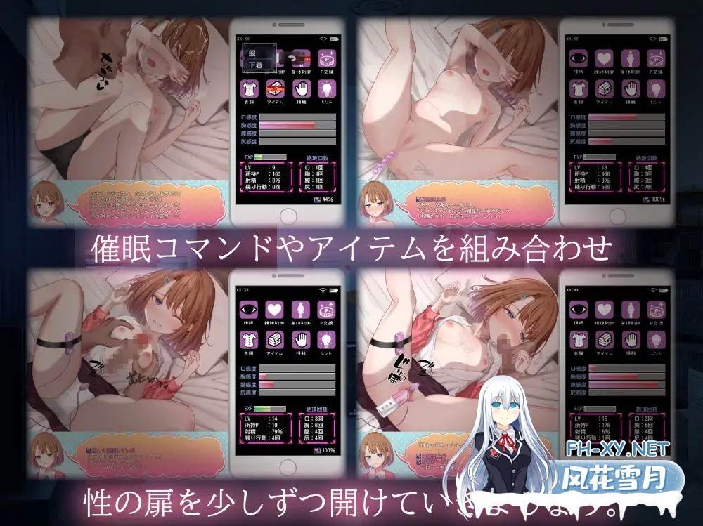 [SLG/AI汉化/催眠/少女/贫乳][RJ01203959/第46騎士団社团]催眠雌小鬼综合症/催○メ○ガキ症候群/催眠メスガキ症候群[PC+安卓/300M]-4.jpg