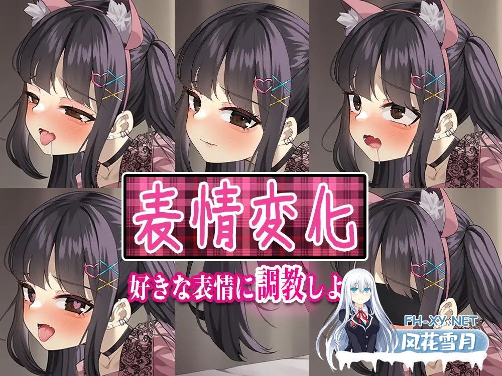 [SLG/谷歌机翻/中出/肛交][RJ01195432/ぱんきじしぇいく社团]更多地爱我吧-地雷系女主角和扭曲的后入位/もっと私を愛しテ-地雷系ヒロインと歪んだ...-4.jpg