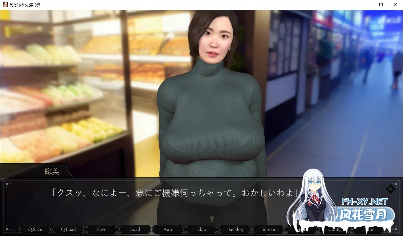 [ADV/NTR/机翻/3D/正太/人妻/NTR/怀孕][RJ01162541/オッパイーツ社团]不想看到妻子的样子/見たくなかった妻の姿 ～真面目だけど無防備な妻が近所の悪...-1.jpg