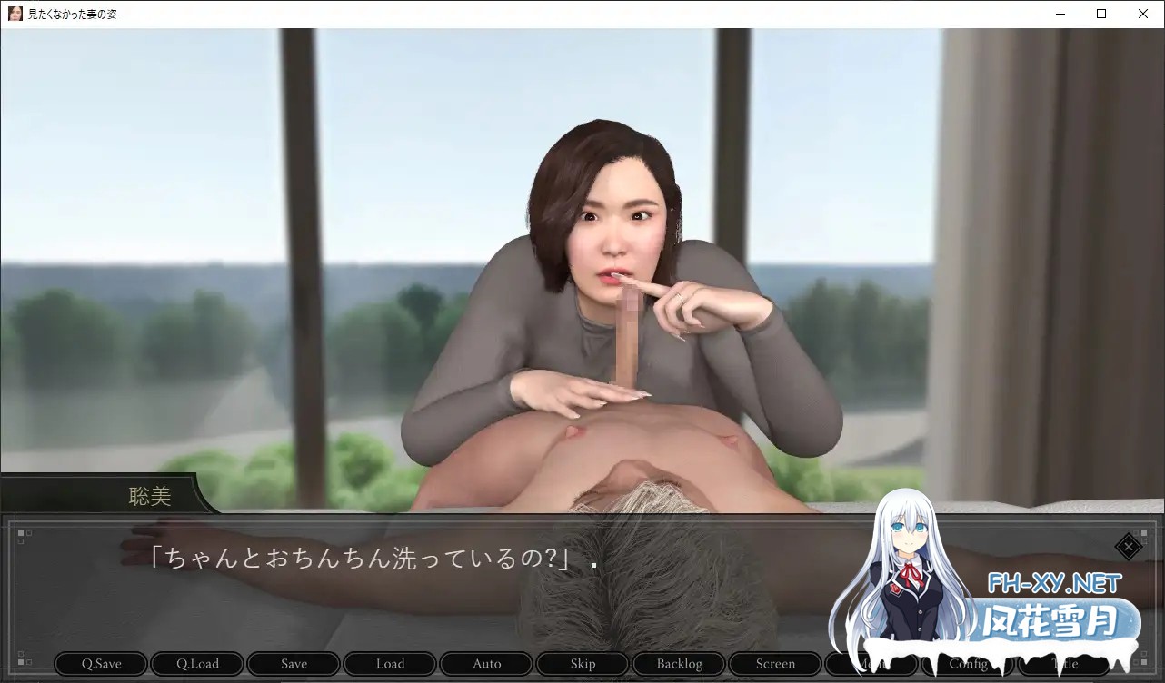 [ADV/NTR/机翻/3D/正太/人妻/NTR/怀孕][RJ01162541/オッパイーツ社团]不想看到妻子的样子/見たくなかった妻の姿 ～真面目だけど無防備な妻が近所の悪...-2.jpg