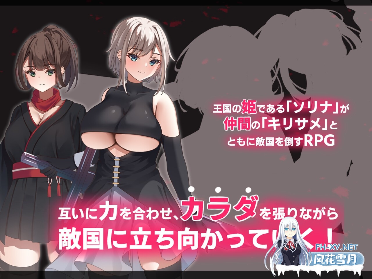 [RPG/汉化]绝路双姬:公国陷落篇 – エローデッド:ツインズ -公国陥落編- AI汉化版[PC/3.1G]-2.jpg