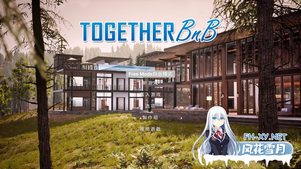 [3D大作/恋爱经营/动态互动]与你在一起/TOGETHER BnB V3.6.9.27 官方中文版PC/13G-2.jpg