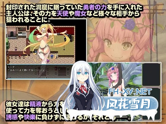 [RPG/精翻汉化/口交/反向奸/中出][RJ278885/ゆめなまこん社团]乐园漫步/楽園歩きのリフレイン[PC+安卓/2G]-4.jpg