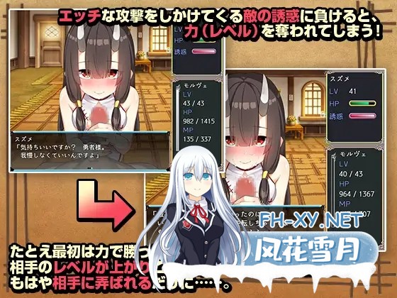 [RPG/精翻汉化/口交/反向奸/中出][RJ278885/ゆめなまこん社团]乐园漫步/楽園歩きのリフレイン[PC+安卓/2G]-5.jpg