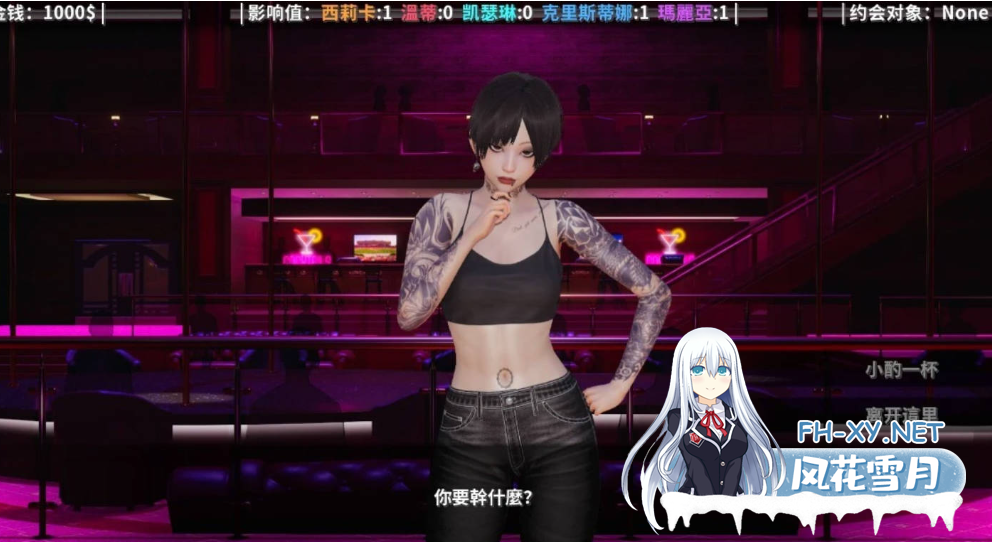 [更新/精品SLG/沙盒后宫]超能力/Supower 重制版 Ver0.54RE PC+安卓直装/2.2G-2.png
