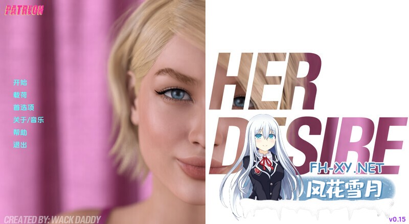 [SLG/汉化/3D/动态/更新]她的欲望/她的愿望/Her Desire[S2 Ver0.20][PC+安卓/4.71G]-5.jpg