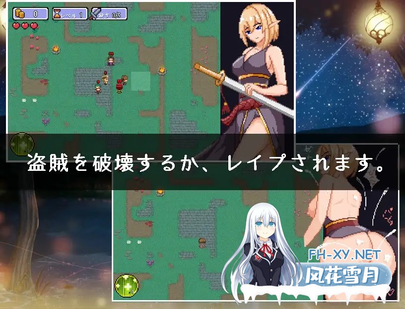 [ARPG/机翻/像素/中出/巨乳][RJ01033341/pixxG社团]要么破坏盗贼，要么被强奸/盗贼を破壊するか、レイプされます/盗賊を破壊するか、レ○プされます...-3.jpg