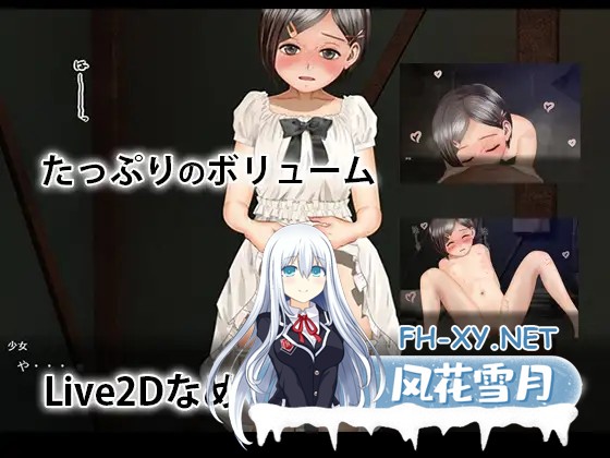 [SLG/AI汉化/萝莉/堕落/NTR/中出/自慰/露出/多P][RJ01174495/caddis社团]少女与流浪汉/少女とホームレス[PC/436M]-3.jpg