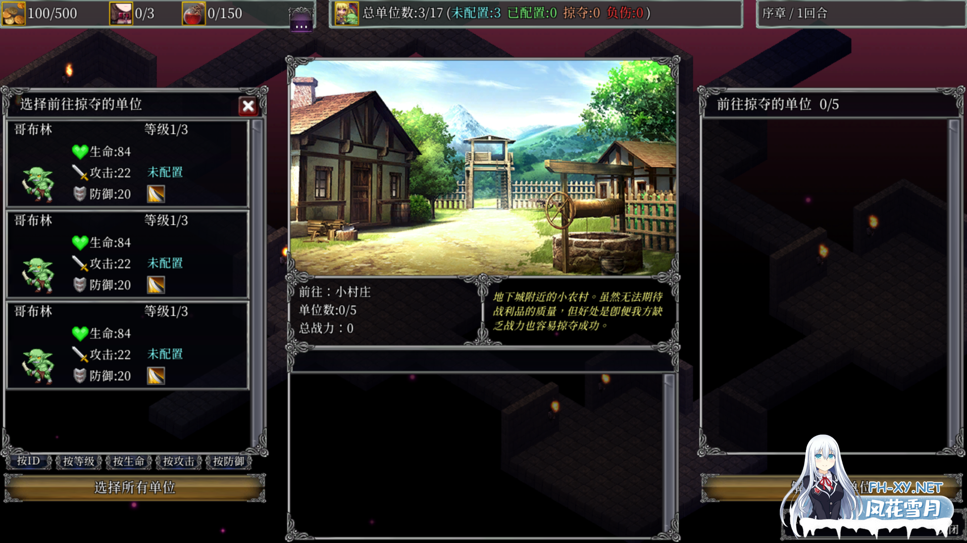 PC强烈推荐[战略塔防动态SLG地下城经营]地下城军团向魔王献上少女 V1.32K 官中步兵[1.35G带CV配音]百度/迅雷/夸克/UC-4.png