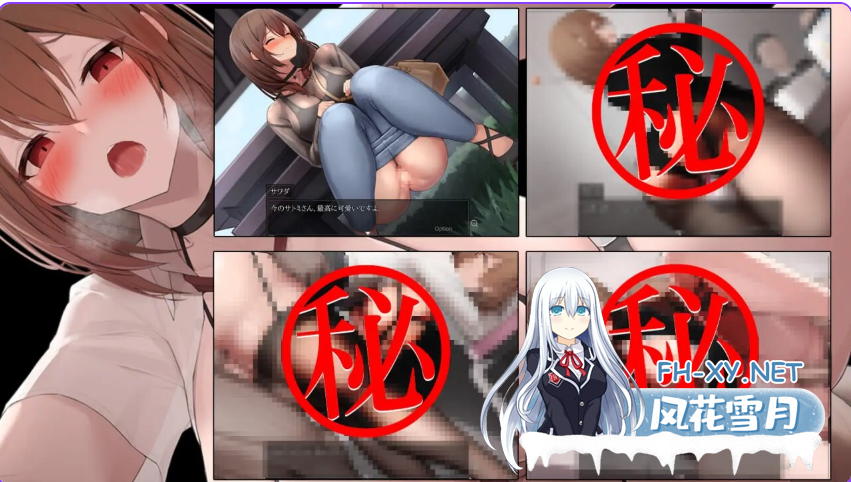 PC[SM调教巨乳女上司RPG]绝密 废柴上司养成全记录 AIMTool 汉化版[1.25G]-4.png