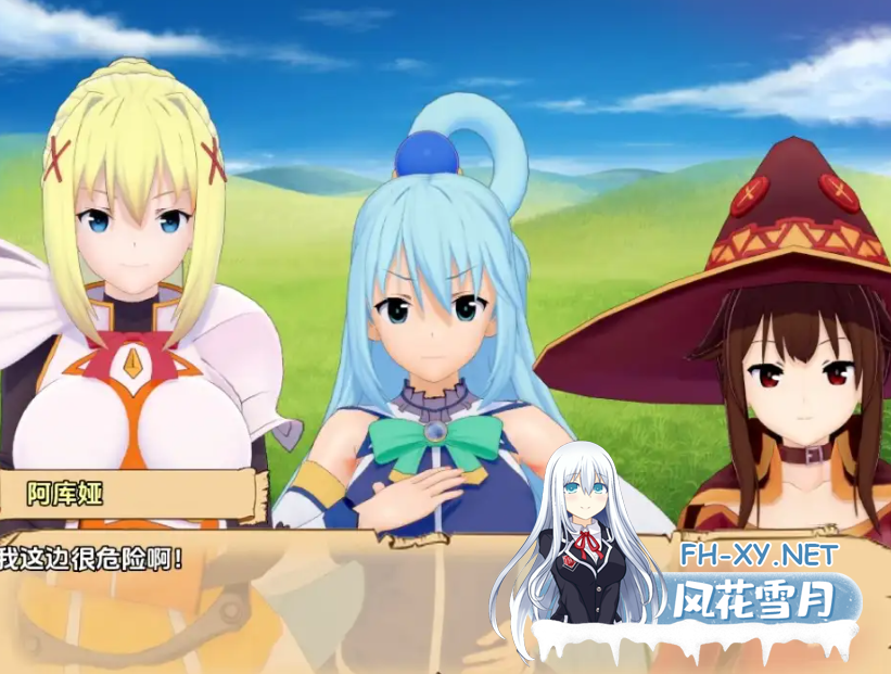 PC+安卓[素晴同人RPG]神之祝福 降临这被诅咒的戒指 v0.5.2 内嵌AI汉化+CG提取[3.68G]-4.png