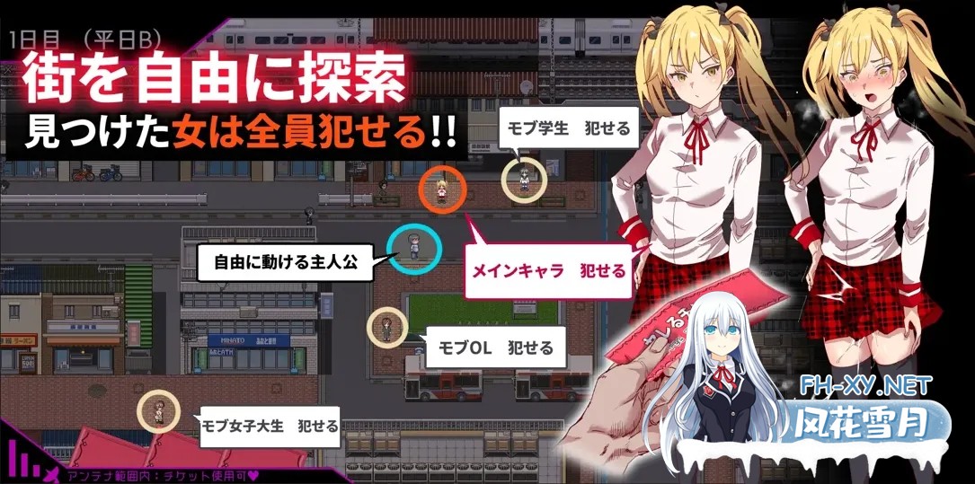 [精品RPG/官中/无码/PC+安卓joi]白嫖券～从这天起所有女人都是行走的飞机杯～ Ver1.01 官方中文步兵版[1.66G]-4.jpg