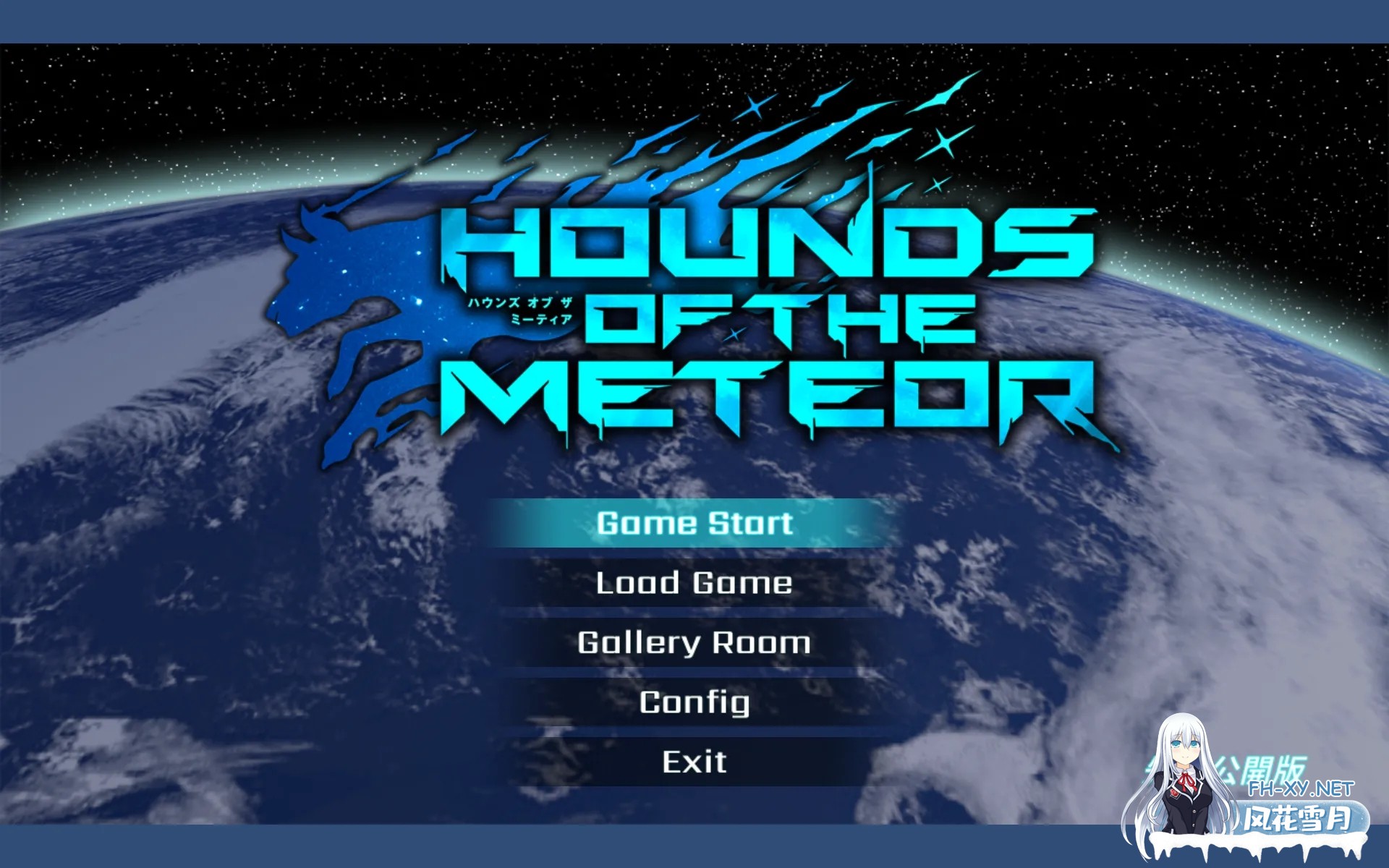 [ACT大作/官中/全动态/PC]流星猎犬 Hounds of the Meteor Ver20250810 官方中文版[10.6G]-1.jpg