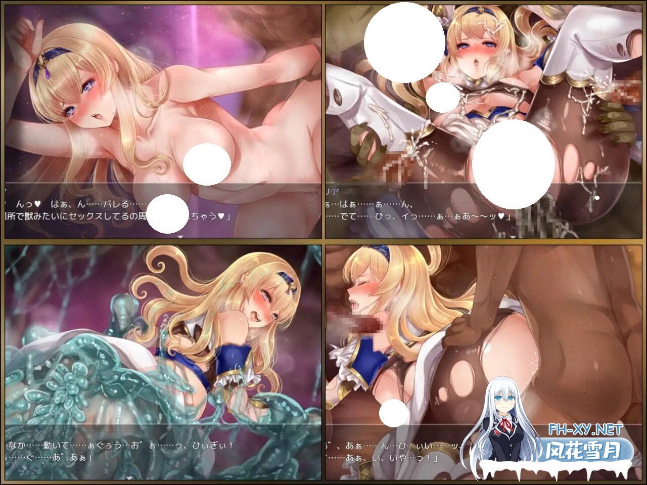 [RPG/官中步兵/PC] 菈菲卡与封印之楔 Rafica and Sealing Wedge  STEAM官中版 [0.98G]-4.jpg