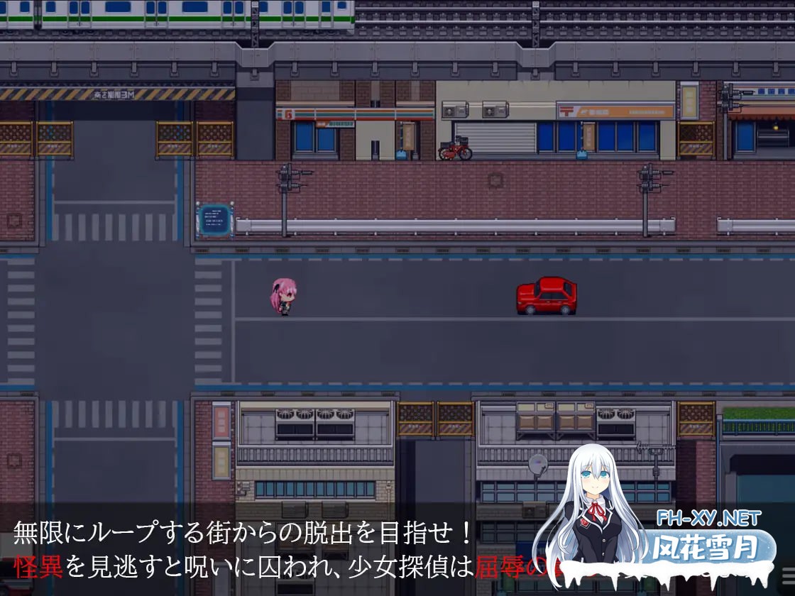 [RPG/官中/PC] 地狱的八号街·少女侦探美织的怪异笔记本 v1.0.4 淫獄の8番街・少女探偵ミオリの怪異ノート STEAM官中版 [1.72G]-2.jpg