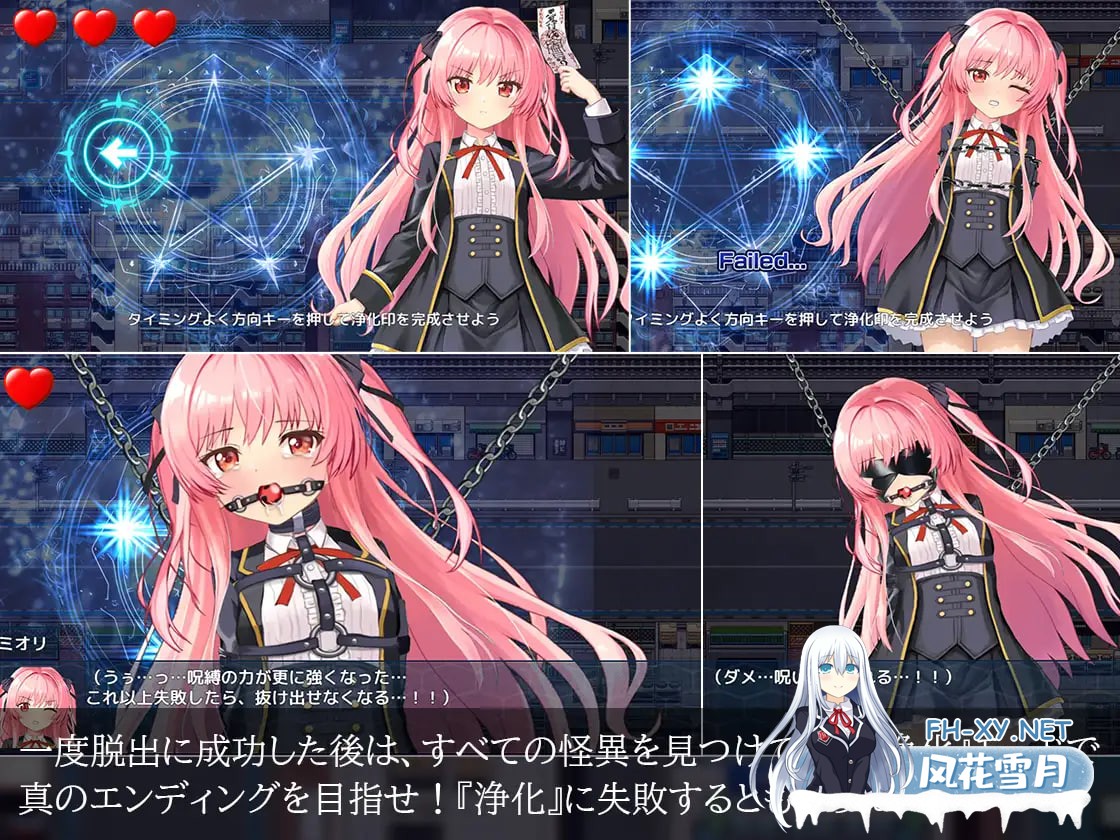 [RPG/官中/PC] 地狱的八号街·少女侦探美织的怪异笔记本 v1.0.4 淫獄の8番街・少女探偵ミオリの怪異ノート STEAM官中版 [1.72G]-3.jpg