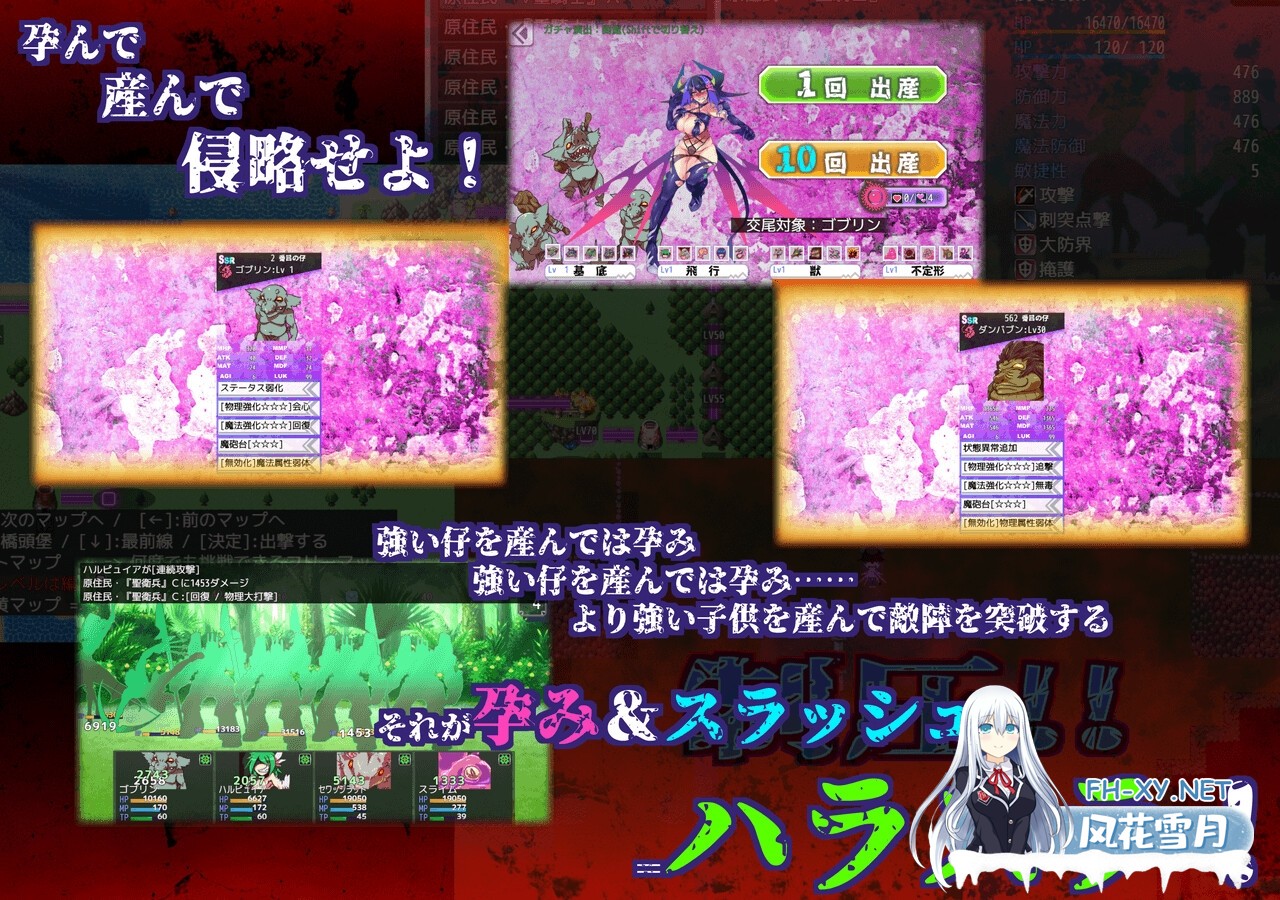 [慎重RPG/汉化/动态]生产RPG：魅魔将军的兵力增产所/サキュバス将軍の兵力増産所 AI汉化版+存档[PC/2.5G]-2.jpg