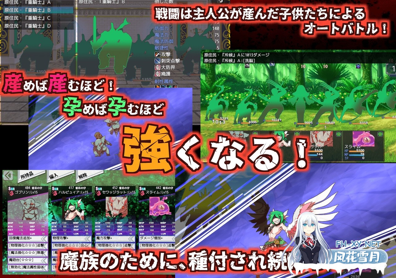 [慎重RPG/汉化/动态]生产RPG：魅魔将军的兵力增产所/サキュバス将軍の兵力増産所 AI汉化版+存档[PC/2.5G]-4.jpg
